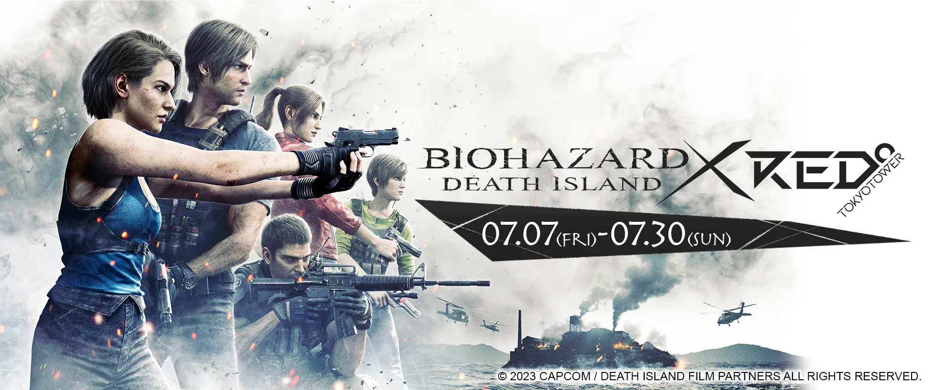 バイオハザード：デスアイランド×RED° TOKYO TOWER