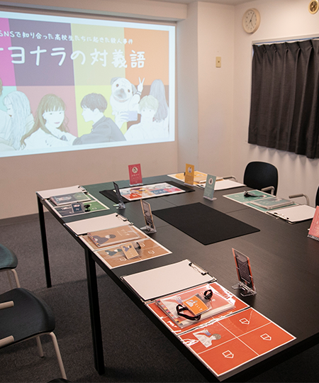 シンジュクジンチ