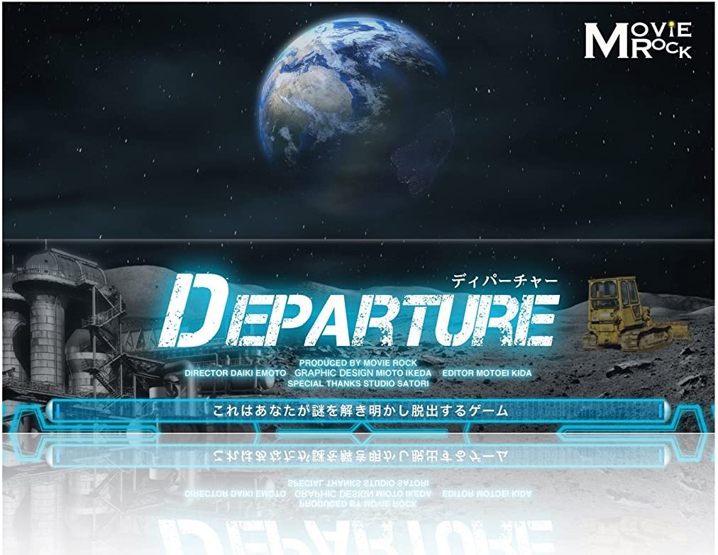 DEPARTURE