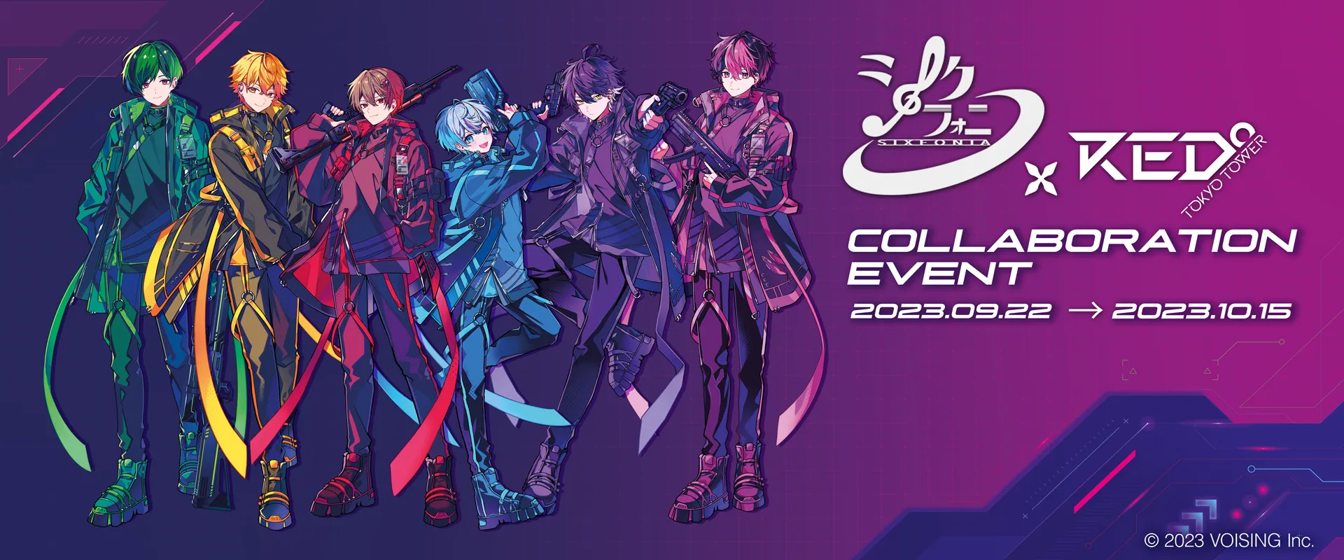 シクフォニ×RED° TOKYO TOWER