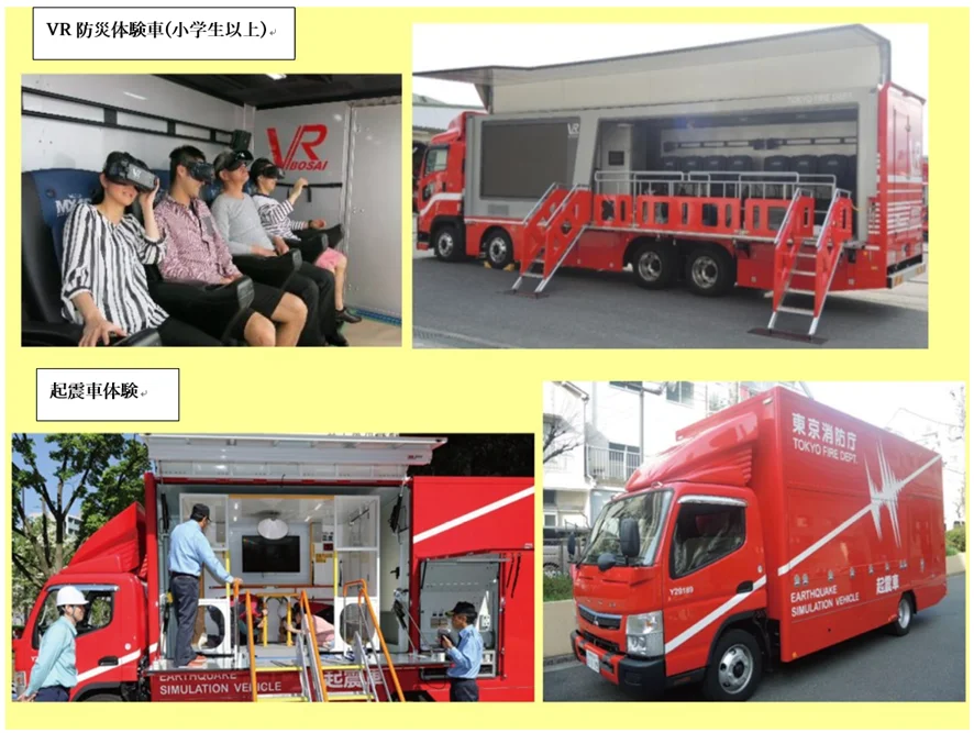 【ガスミュージアム】春の防災イベント~もしもに備え、防災について学ぼう!~