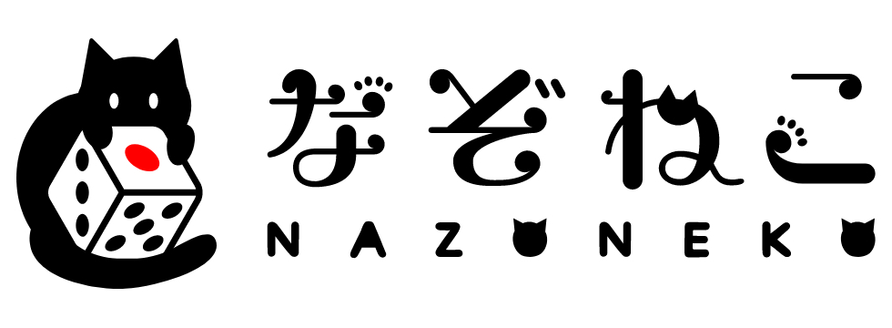 謎解きカフェ＆ボードゲームなぞねこ