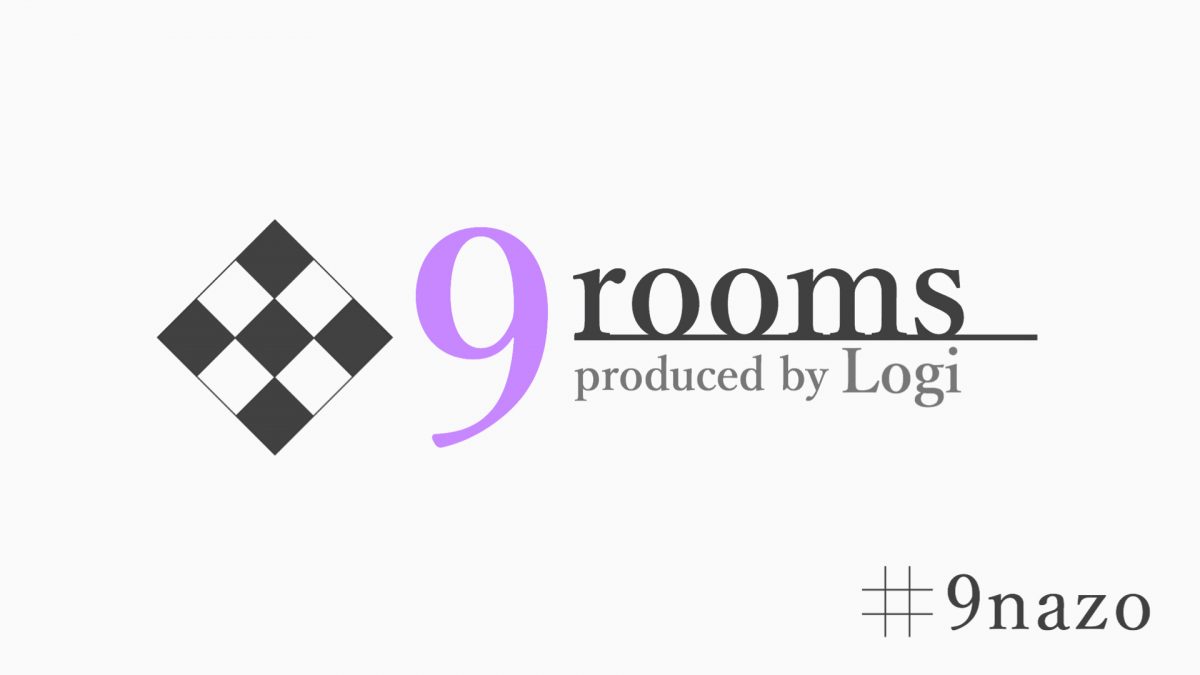 ９rooms