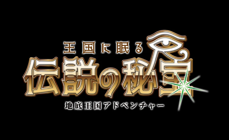 美川ムーバレー