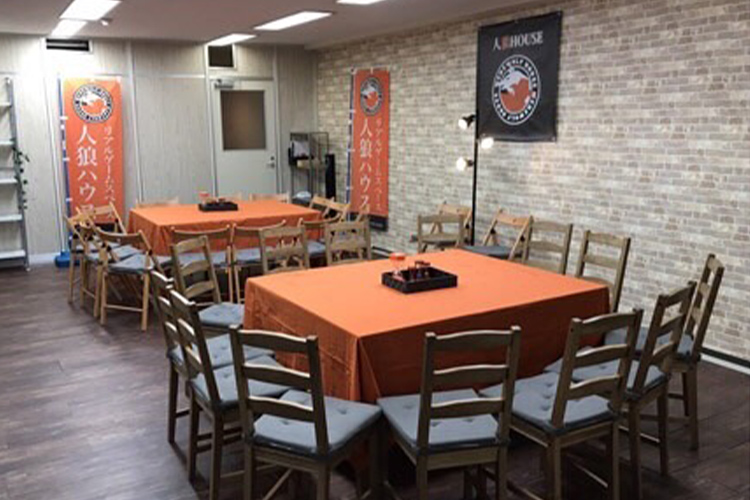 マダミスハウス 福岡店