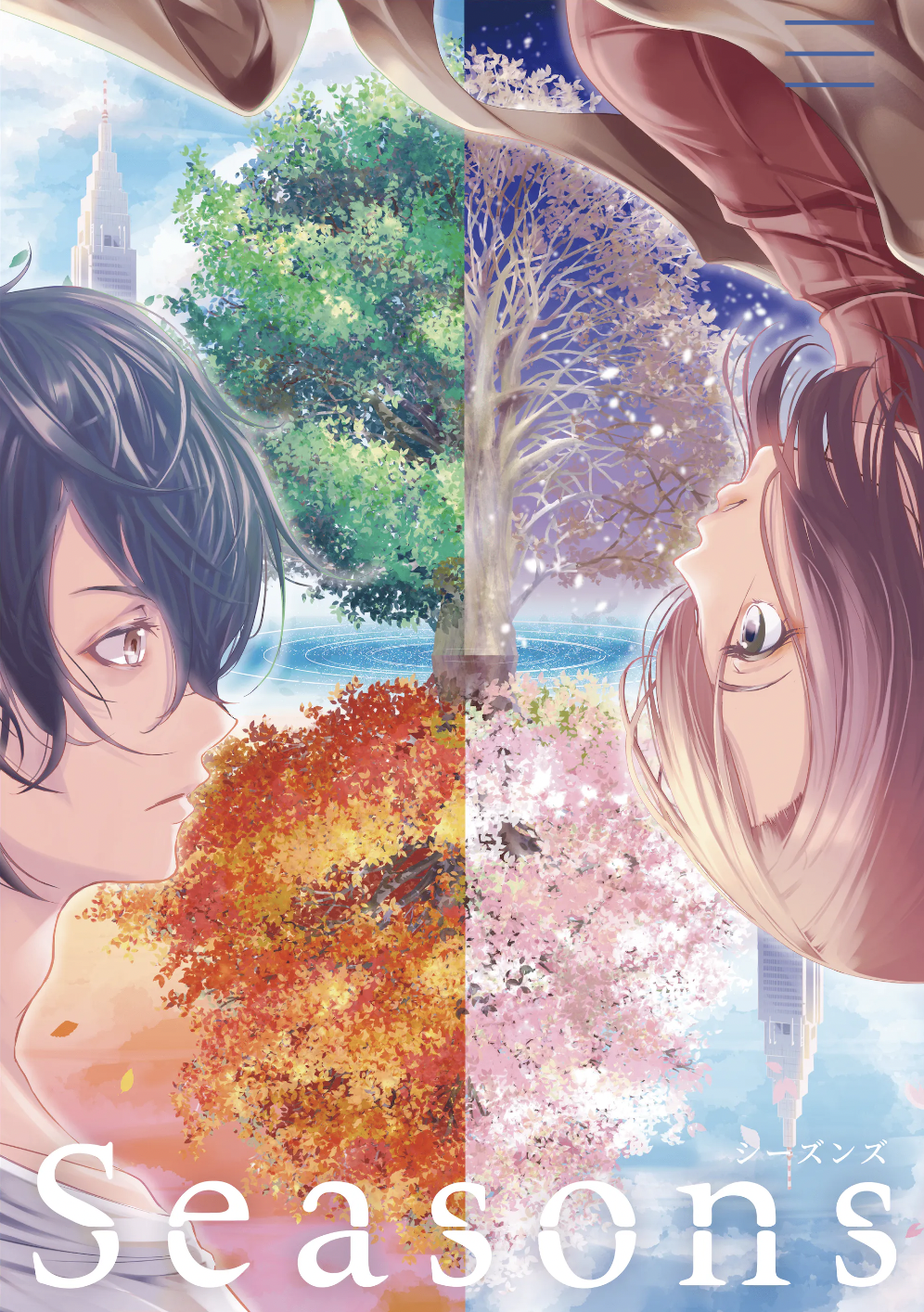 新宿御苑 四季物語 Seasons