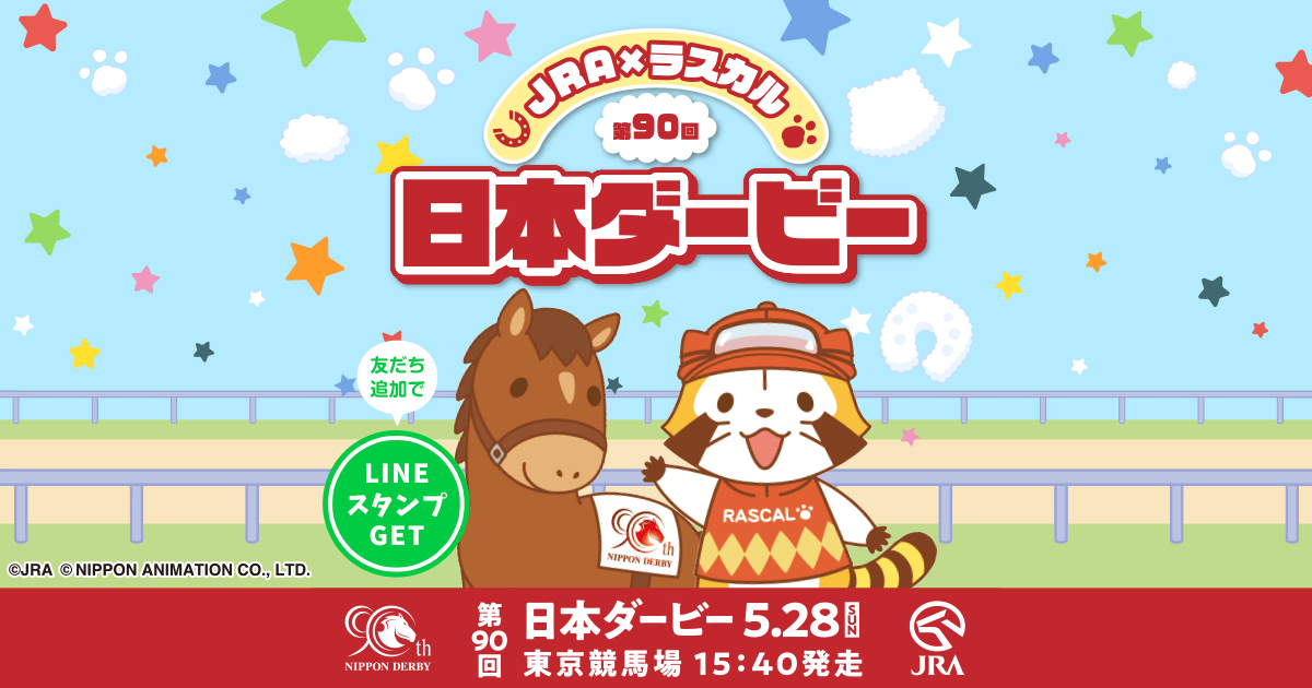 迷子になったリリィ