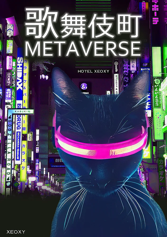 歌舞伎町METAVERSE