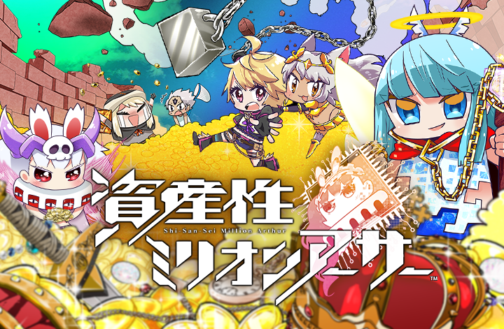 オッペラスッチョンコーポレーションからの脱出