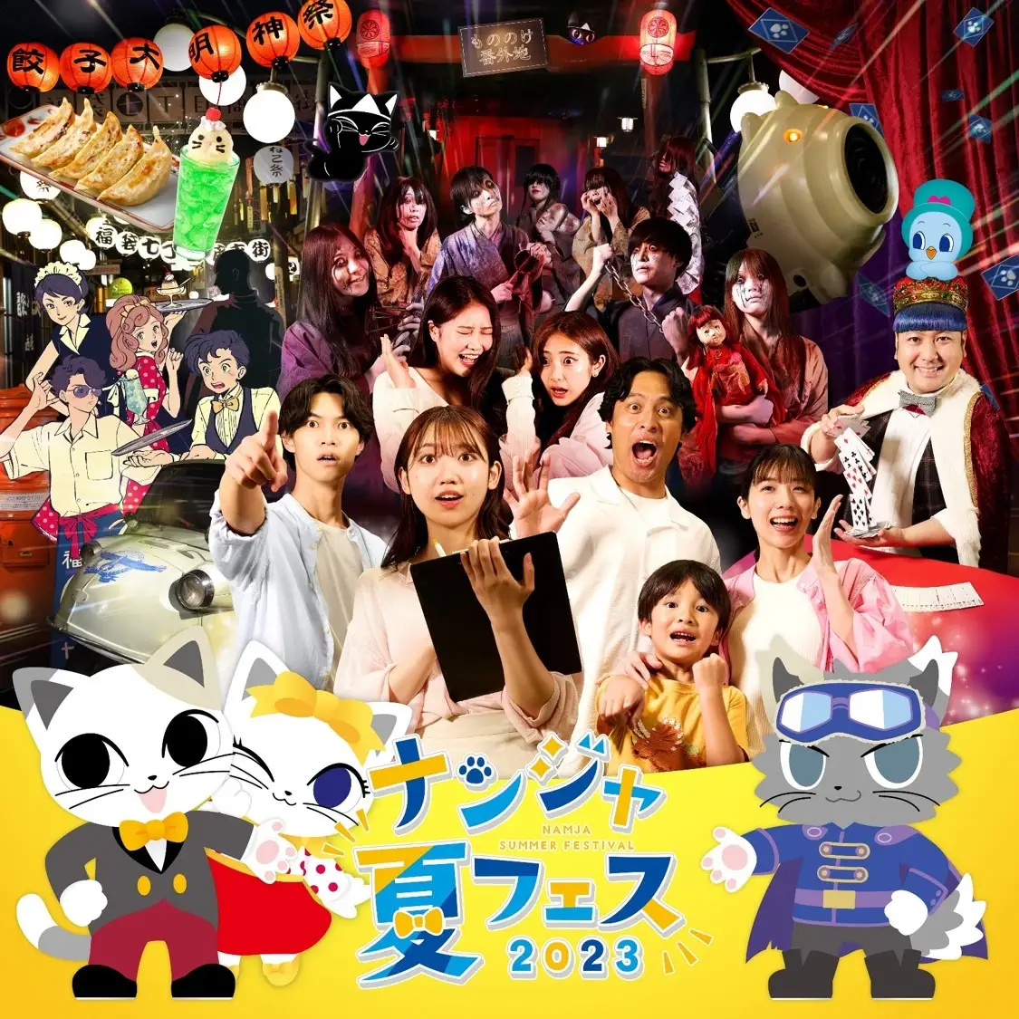 福袋サスペンス劇場～落とせ容疑者K～