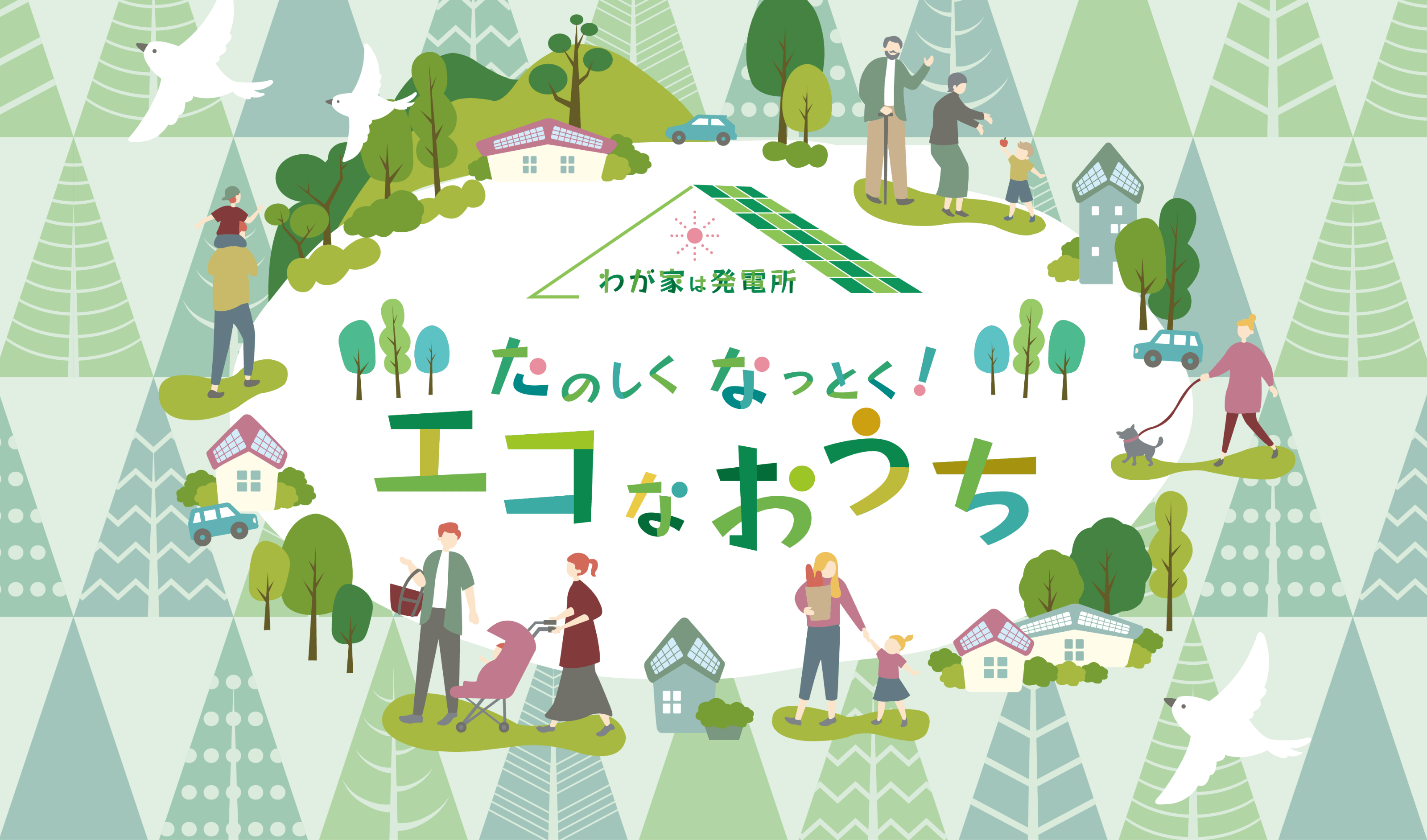 ミライ博士と謎に包まれしカーボンハーフの宝