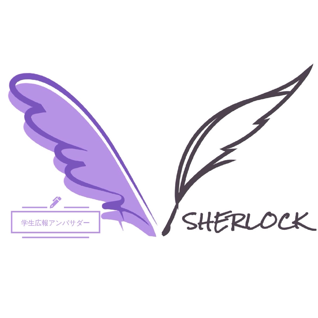 謎解きイベント「明治大学博物館の回顧録」