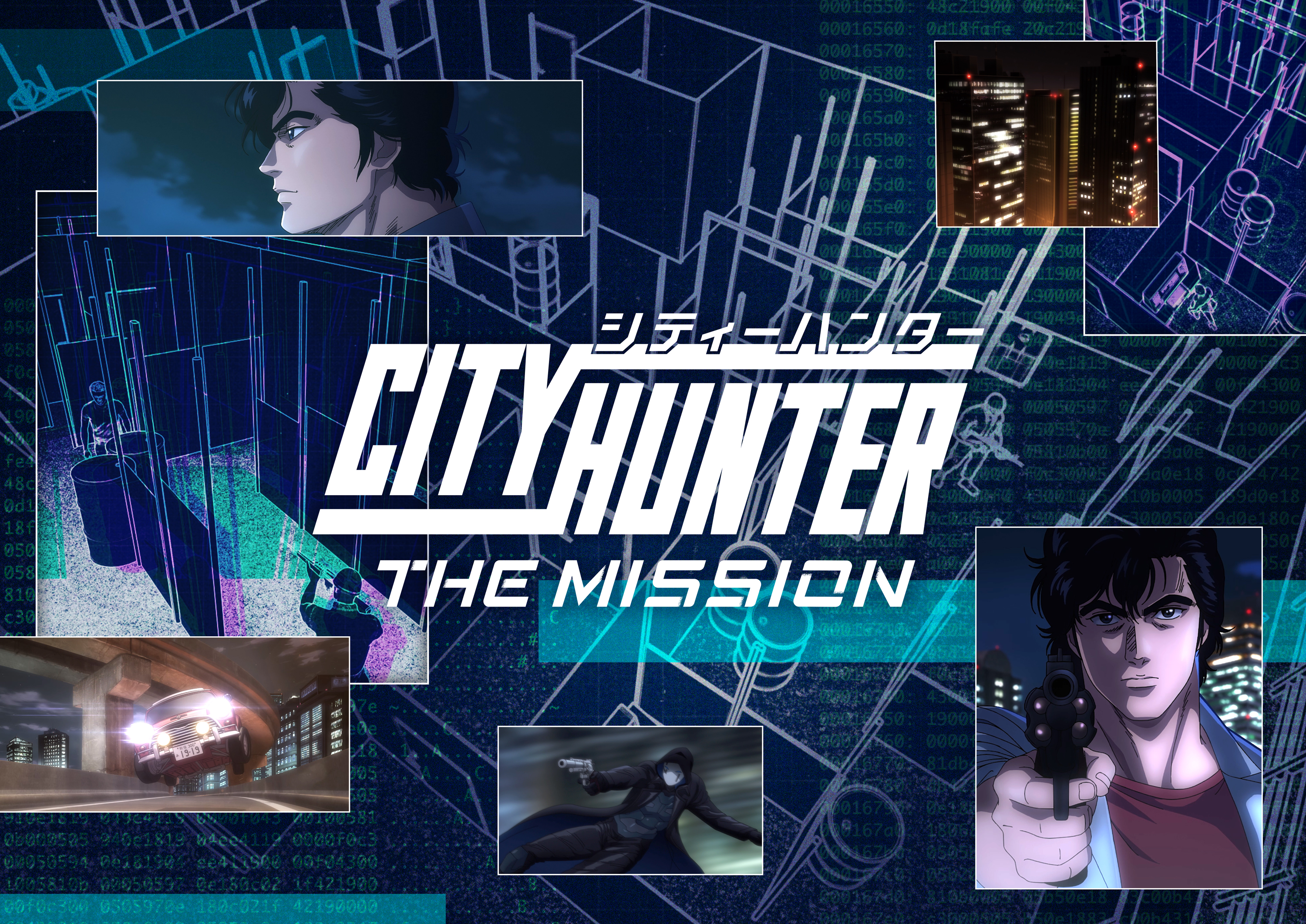 CITY HUNTER THE MISSION