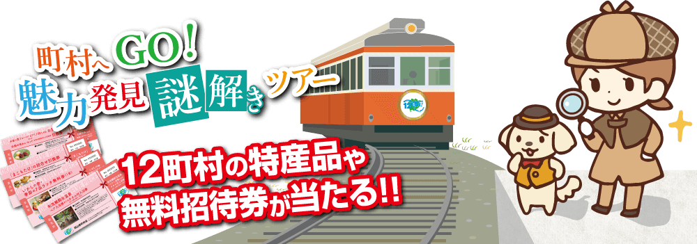 郷土・おかやま12町村フェスティバル
